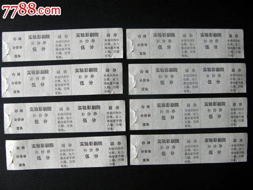 华盛顿大学学信网购买